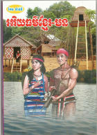 Local cover image