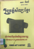 Local cover image