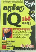 Local cover image