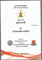 Local cover image
