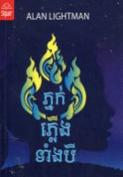 Local cover image