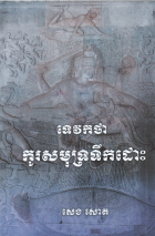 Local cover image