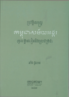 Local cover image